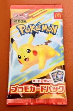 新品未使用未開封】ポケカ プロモカードパック ピカチュウ