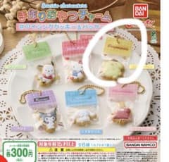 サンリオ 手作りおやつチャーム ポムポムプリンのサムネイル