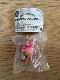 サンリオキャラクターズ アロハスイングコレクション マイメロディのサムネイル