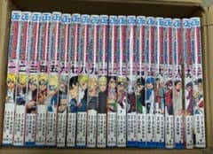 BORUTO-ボルト 1～20巻のサムネイル
