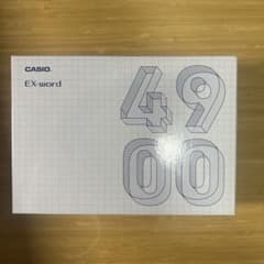 CASIO EX-word XD-SA4900BK ブラック　保証あり
