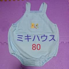 ミキハウス ロンパース 80のサムネイル
