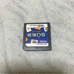 役満のサムネイル