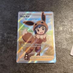 ポケモンカード ポケモンごっこ 英語版のサムネイル