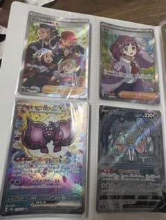 ポケモンカード まとめ売りのサムネイル