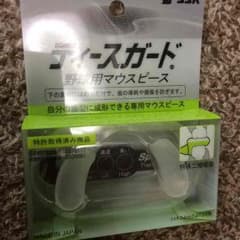 野球用マウスピースのサムネイル
