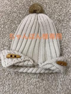 サマンサモスモスニット帽のサムネイル