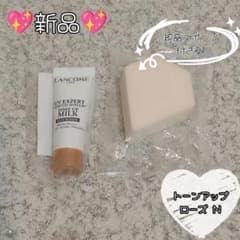 랑콤 UV 익스페일 톤업 로즈 N 10mL×1개, 스펀지×1개