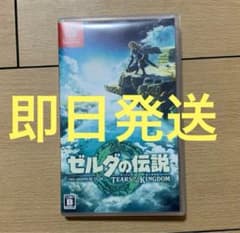 ゼルダの伝説のサムネイル