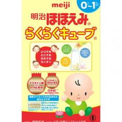 ほほえみ キューブ 14本☆のサムネイル