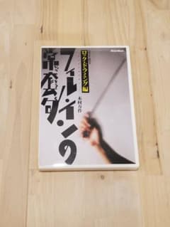フィル・インの常套句 ロック・ドラミング編 DVD版のサムネイル