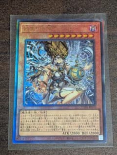 【遊戯王CORI】始まりの神ファーラ（レリーフ）のサムネイル