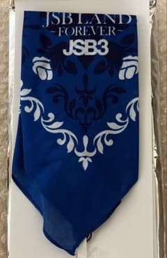 三代目JSB JSB LAND 登坂広臣 バンダナキーチェーン - メルカリ
