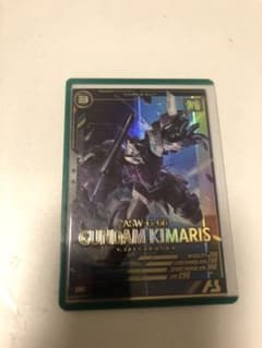アーセナルベース ガンダムキマリス Pレアのサムネイル