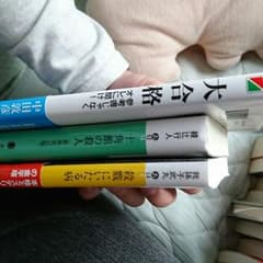 でかあたま様 専用のサムネイル