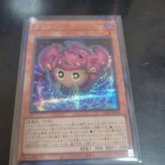 遊戯王 グリフォー 効果モンスターのサムネイル