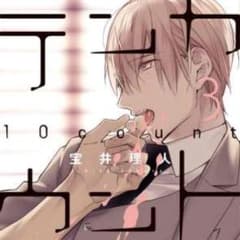 Satchmo様専用のサムネイル