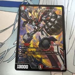 傷だらけの革命　スカーレットゾーンのサムネイル
