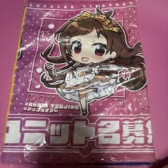 데레마스 #UNICUS 쁘띠 초코 스포츠 타월 신품 미사용