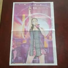 安室　奈美恵　琉球新報朝刊(^^)‼のサムネイル
