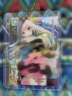 Lycee Overture 鳴瀬しろは SP - メルカリ