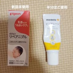 ピジョン リペアニプルのサムネイル
