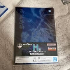 一番くじ HUNTER×HUNTER H賞 マジッククリアファイルのサムネイル