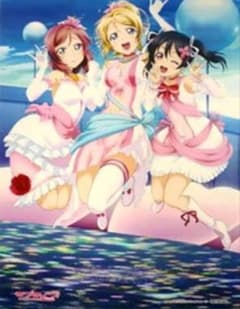 ラブライブ！ビビ B2タペストリーのサムネイル