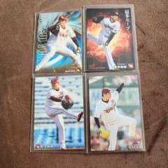 松井裕樹 プロ野球カード 4枚セット カバー付きのサムネイル