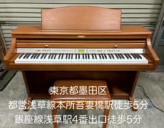 美品 ヤマハ 電子ピアノの椅子 高低自在椅子 2021年製 ブラック | Shop