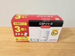 未使用 クリンスイ 浄水器カートリッジ HGC9SZ 2個 - メルカリ