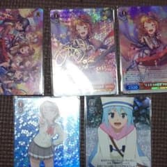 ヴァイスシュヴァルツサインカードセットのサムネイル