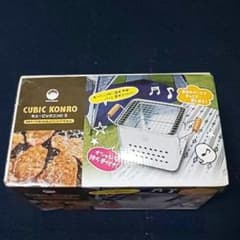 キュービックコンロSのサムネイル