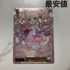 ヴァイスシュヴァルツ 15th Anniversary アリス サイン SEC - メルカリ