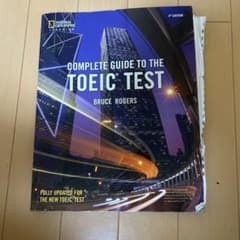 COMPLETE GUIDE TO THE TOEIC TEST 4TH EDIのサムネイル