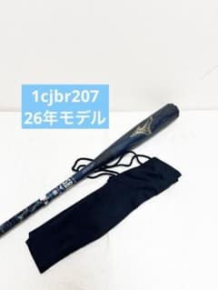701 26年モデル レガシーメタル 84cm ミドルバランス - メルカリ