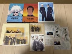 주술회전 가이타마·옥절 Blu-ray 연동 조기 예약 MAPPA 특전