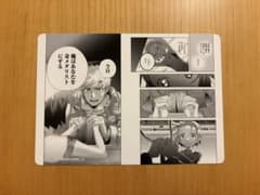 メダリスト ビジュアルボード