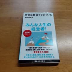 moimoi様 リクエスト 3点 まとめ商品 - メルカリ