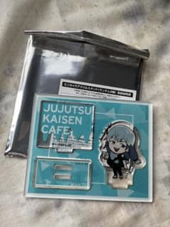 真人　アクリルスタンドセットのサムネイル
