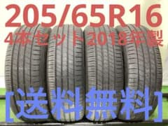 T2298[送料無料]ダンロップ LEMANSV+ 205/65R16 | Mercari