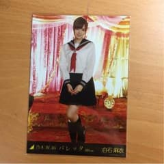 乃木坂46 生写真 白石麻衣のサムネイル