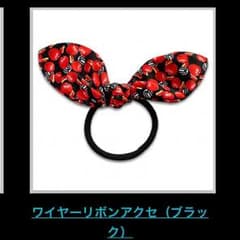 UVER ♡ ヘアゴムのサムネイル
