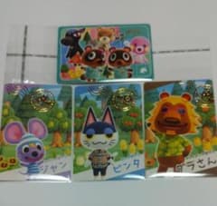 あつまれどうぶつの森　カードグミ第3弾のサムネイル