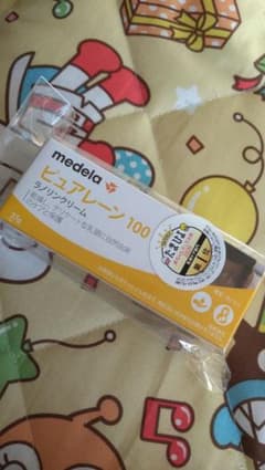 メデラ　ピュアレーンのサムネイル
