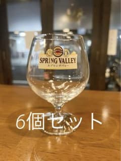 【未使用⭐︎非売品】スプリングバレー 飲み比べグラス 6個セットのサムネイル