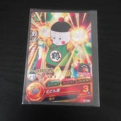 ぱんどら様専用のサムネイル