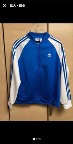 adidas ジャージのサムネイル