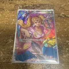 い*く様 ワンピース シャーロット・プリン　SPのサムネイル