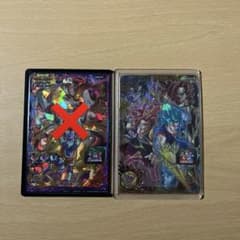 UGM8-sec ベジットゴジータゼノのサムネイル